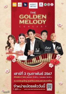 Yenny's Golden Melody Concert: A Night of Soulful Songs and Unexpected Surprises!